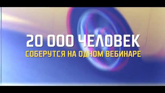 ВПЕРВЫЕ в истории РУнета