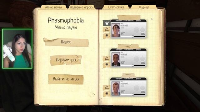 PHASMOPHOBIA | Челлендж в Prison | БОЛЬШОЙ ВЫПУСК смотреть онлайн