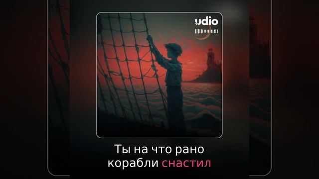 Вниз по матушке по Неве -реке смотреть онлайн