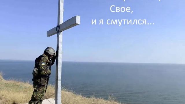 Пс 29