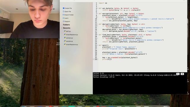 Lab7 смотреть онлайн