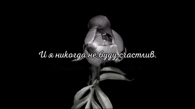 HELLYEAH - Love Falls Lyric Video (на русском) смотреть онлайн