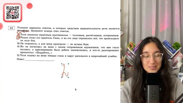 1) Толя оказался серьезным противником - толковым, расчетливым, осторожным. 2) Рядом стоял - №31659