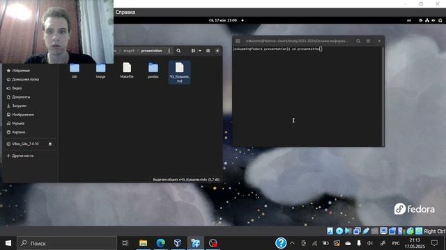 этап 3 презентация смотреть онлайн