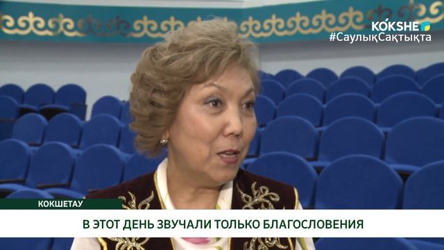 В ЭТОТ ДЕНЬ ЗВУЧАЛИ ТОЛЬКО БЛАГОСЛОВЕНИЯ