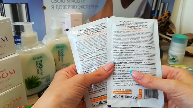 Батончики, футболка Сан-Ремо и заказ по каталогу №8