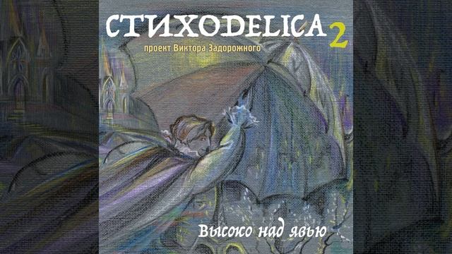 Любовь зимой