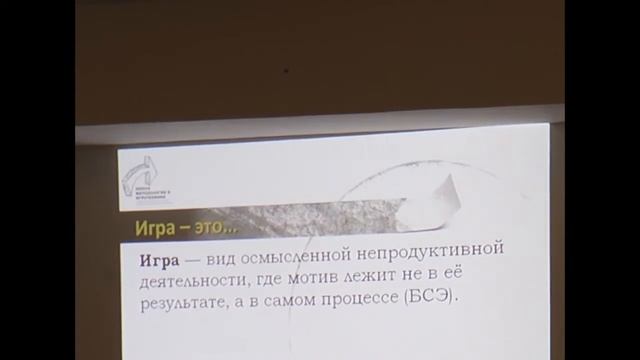 Видеодневник школы игротехники. Встреча 1.