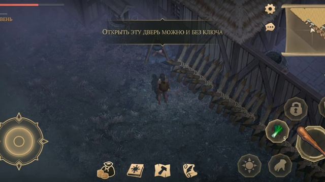 Сходила к соседям в Grim Soul смотреть онлайн