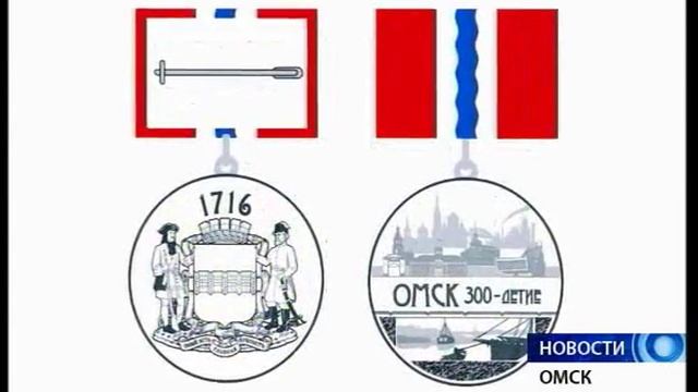 Около 200 омичей за трудовые достижения в развитии города получат медаль