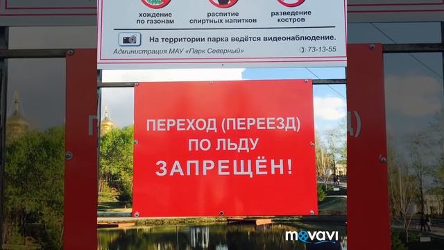 Экскурсия по весеннему вечернему Хабаровску смотреть онлайн