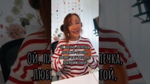 Бедная Пеппилотта. Исполняет - Ирина Ромашка