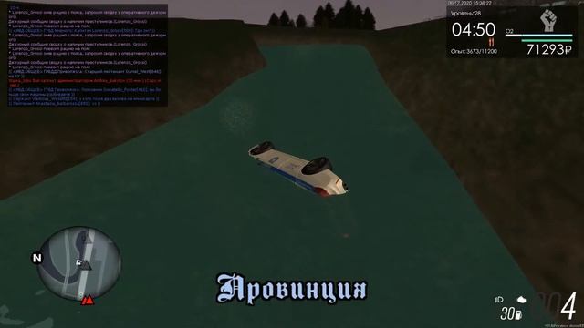 Аджара гуджу