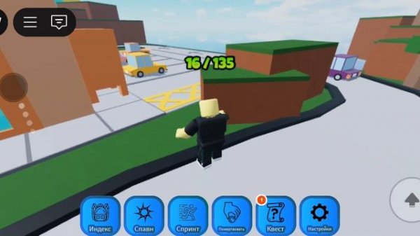 Ищи персонажа мультиков.Roblox