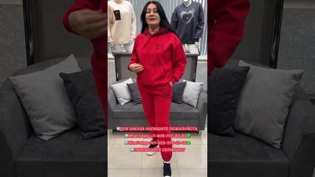 🚨🌟ЖЕНСКИЕ ЗИМНИЕ КОСТЮМЫ | ТЕПЛЫЕ | СТИЛЬНЫЕ| МОДНЫЕ