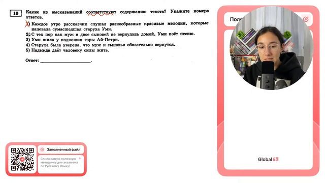 1) Каждое утро рассказчик слушал разнообразные красивые мелодии, которые напевала - №31439