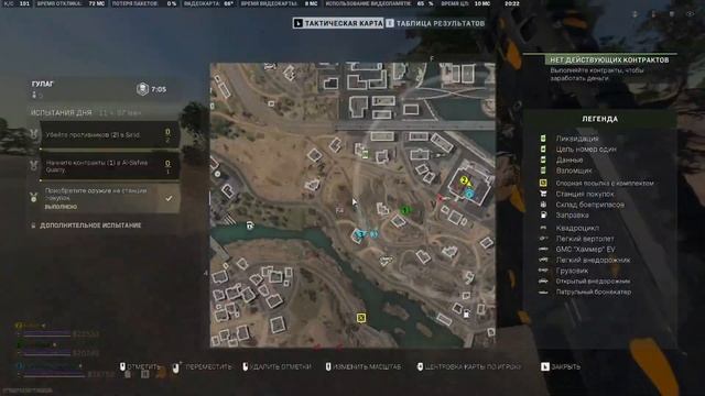 Call Of Duty: Warzone 2.0 - Выпуск #46 - Победа 14 киллов)