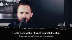 Правильный перевод песни Monster by Skillet