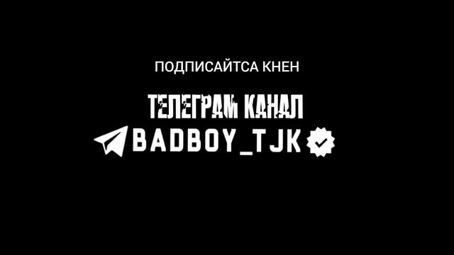BAD BOY - Ё раб дилта бте 😔 #бадбой #BADBOY #2025 #music #top