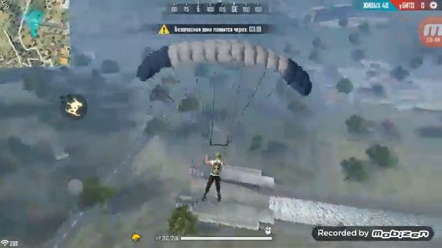 Фри файер просто посматрите. Может быть вам пригодиться