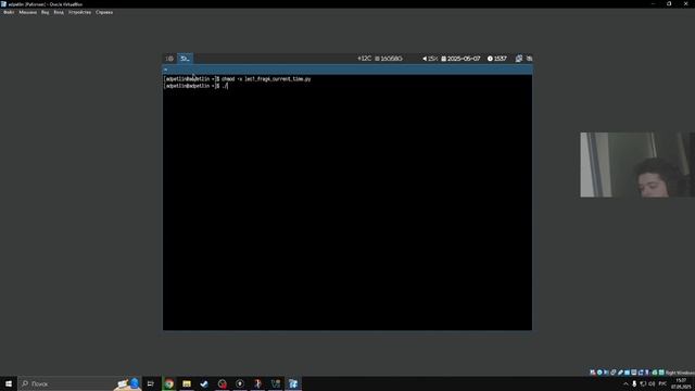 Выполение первого раздела внешнего курса
