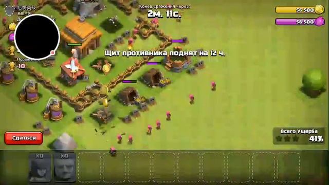 Clash of Clans нападение пвп битвы гигантами и лучницами смотреть онлайн