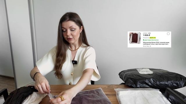 БОЛЬШАЯ РАСПАКОВКА ALIEXPRESS | ТРЕНДЫ 2024 | ОБРАЗЫ НА ОСЕНЬ ? смотреть онлайн