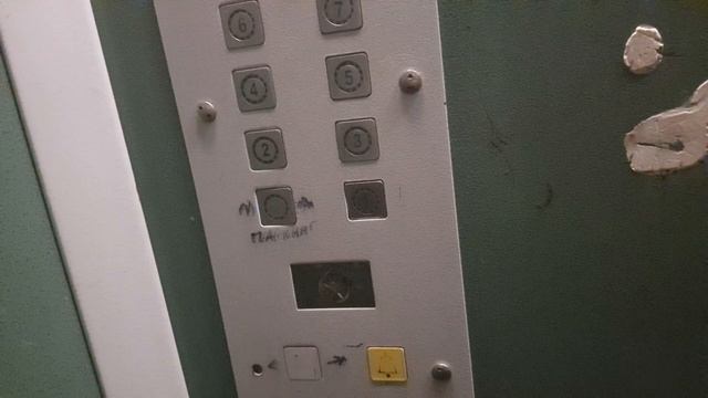 Лифт ЩЛЗ зеленка 2005 г. (г. Кисловодск)