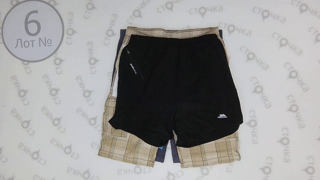 Shorts mix Cream + Extra 6 ,Цена за кг : 4 евро смотреть онлайн