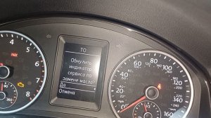 Как сбросить сервис на Volkswagen Tiguan.