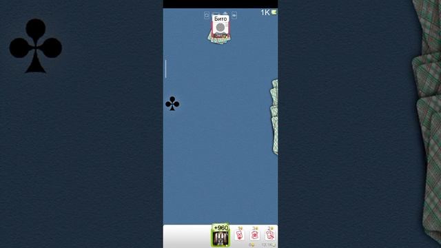 дурак 1к. 3 раунда подряд смотреть онлайн