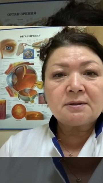Отзывы о продукция х VALENTUS ! Врач , офтолмолог-хирург Бижанова Айгерим Султановна смотреть онлайн