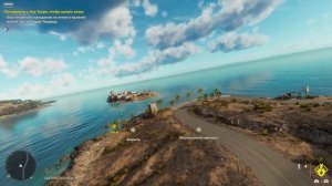 Костюм-крыло и парашют Far Cry 6 Точная высадка