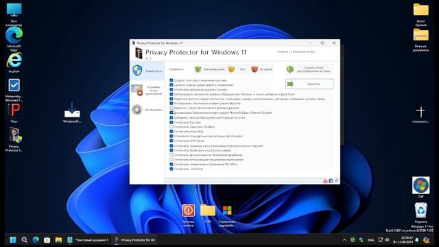 Windows, притормози, ага? Надо иметь чувство предела