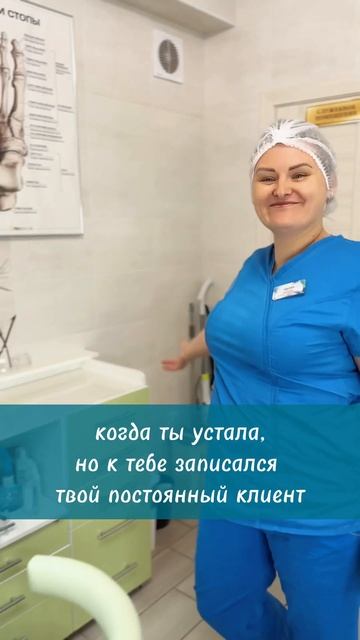 Есть силы и желание работать как пришел любимый посто? смотреть онлайн