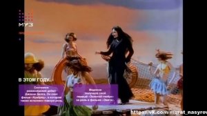 Мурат Насыров-"Мальчик хочет в Тамбов"-Прогноз по году