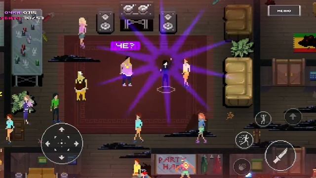 😮 играю в Party Hard Go. смотреть онлайн