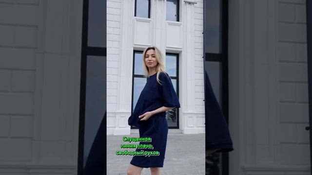 Твой идеальный женский костюм на WB