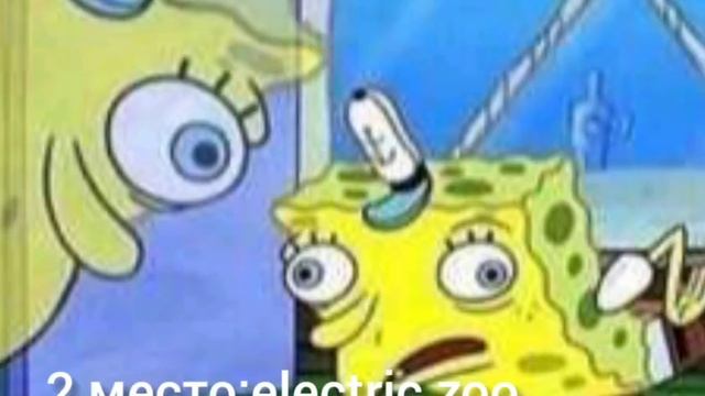 Топ 5 песен для побега из дурки