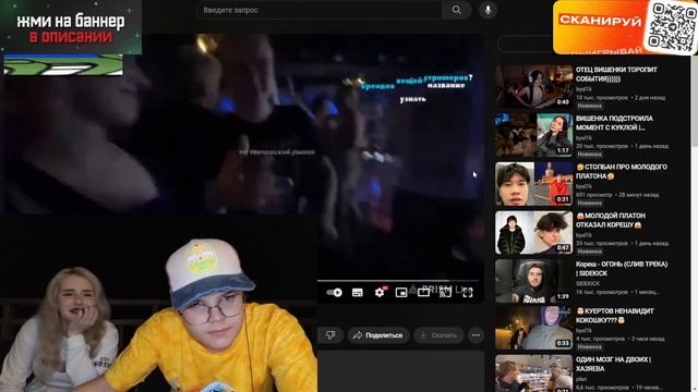 КОНФЛИКТ КАШИ С ГЕНСУХОЙ// НОВАЯ ОДЕЖДА КАШИ// ШПАНА В Т смотреть онлайн