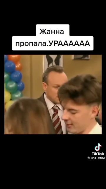 пропала жанна смотреть онлайн