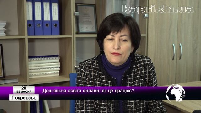 Дошкільна освіта онлайн: як це працює?