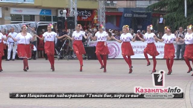 30.05.2015 - 8-мо Наионално надиграване "Тъпан бие, хоро се вие" смотреть онлайн