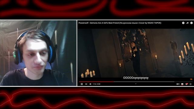 Реакция на Powerwolf - Demons Are A Girl's Best Friend (На русском языке | C смотреть онлайн