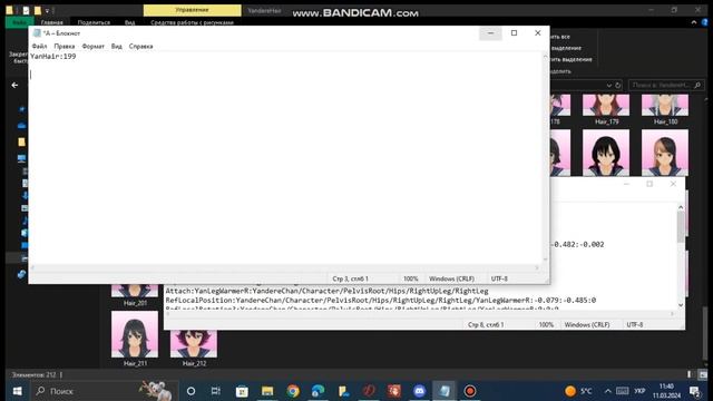 Как сделать ОС в Яндере симулятор через поуз мод?базов смотреть онлайн