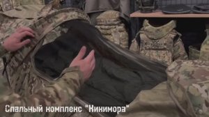 Всесезонный спальный комплекс "Кикимора"