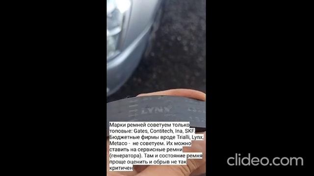 Обрыв некачественного ремня ГРМ – ремонт ГБЦ смотреть онлайн