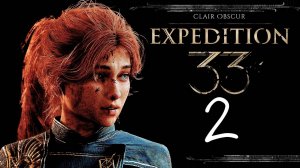 Clair Obscur: Expedition 33 (максимальная сложность) - тайна монолита в пошаговой JRPG - стрим 2