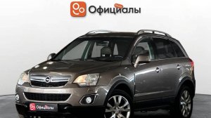 Opel Antara I Рестайлинг, 2014