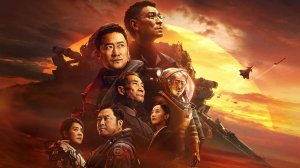 Блуждающая Земля 2 (краткий пересказ фильма. КЛИФФХЭНГЕР)